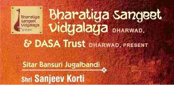 Bharatiya Sangeeta Vidyalaya Musical Jugalbandi
